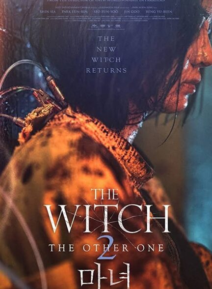 دانلود فیلم The Witch: Part 2. The Other One  2022