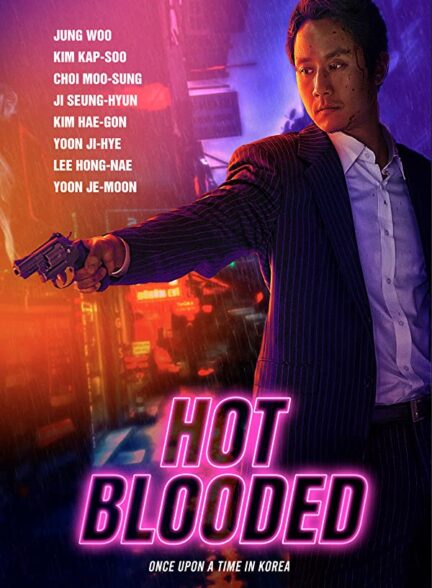 دانلود فیلم Hot Blooded 2022