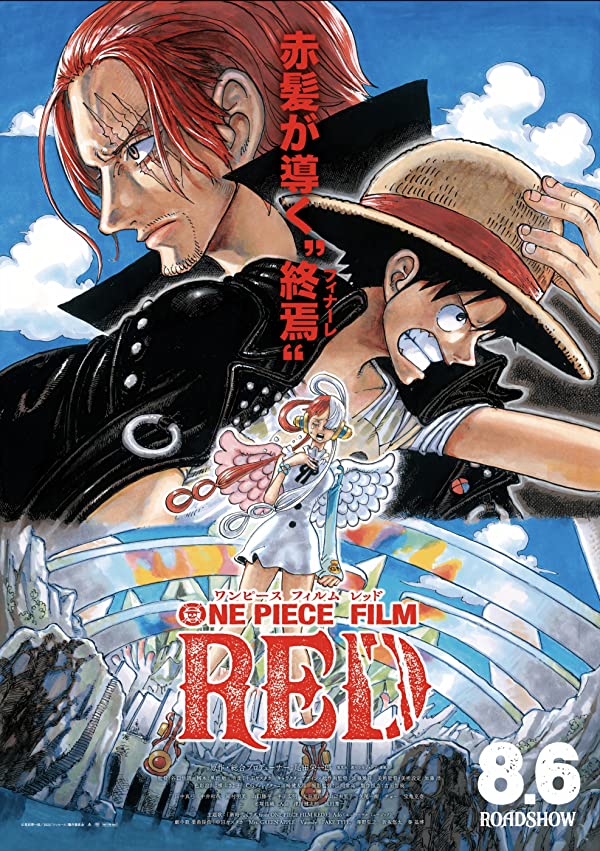 دانلود فیلم One Piece Film: Red
