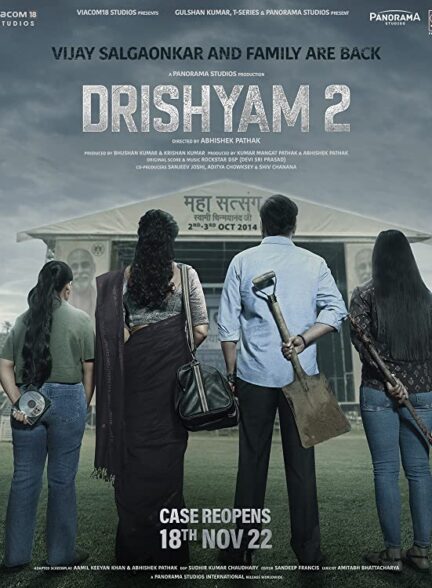دانلود فیلم Drishyam 2