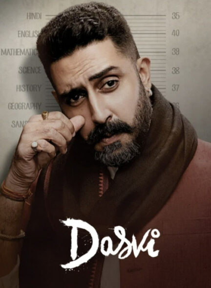 دانلود فیلم Dasvi