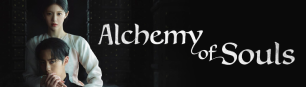 دانلود سریال Alchemy of Souls