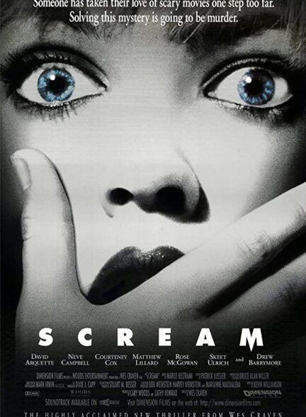 دانلود فیلم Scream