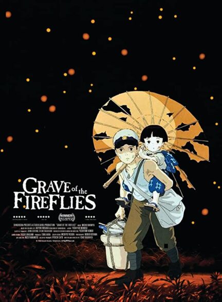 دانلود فیلم Grave of the Fireflies