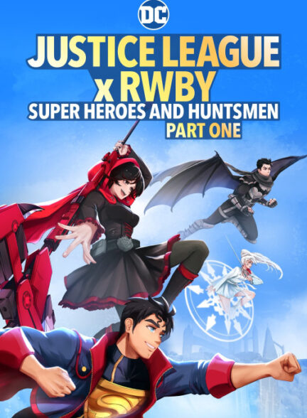 دانلود فیلم Justice League x RWBY: Super Heroes and Huntsmen Part One