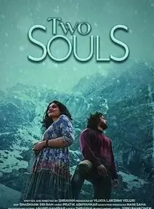دانلود فیلم Two Souls