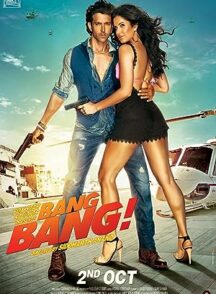 دانلود فیلم Bang Bang