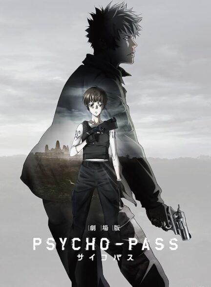 دانلود فیلم Psycho-Pass: The Movie