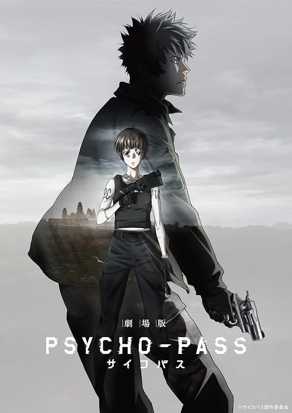 دانلود فیلم Psycho-Pass: The Movie