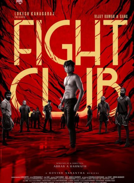 دانلود فیلم Fight Club