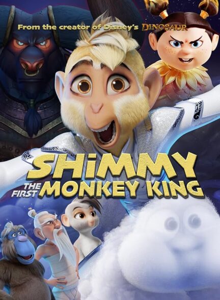 دانلود فیلم Shimmy: The First Monkey King