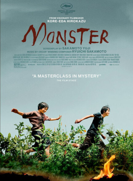 دانلود فیلم Monster