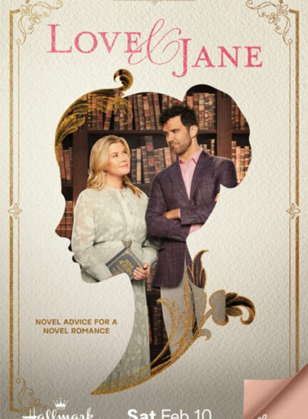 دانلود فیلم Love & Jane