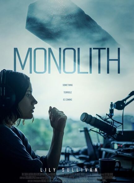 دانلود فیلم Monolith