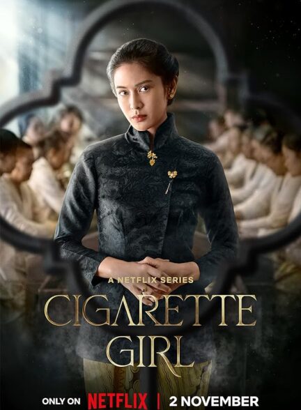 دانلود سریال  Cigarette Girl