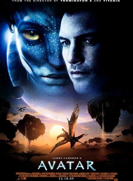 دانلود فیلم Avatar