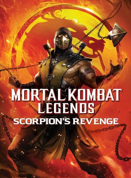 دانلود فیلم Mortal Kombat Legends: Scorpion’s Revenge