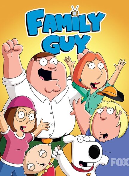 دانلود سریال Family Guy