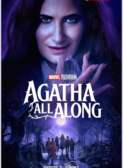 دانلود سریال  Agatha All Along