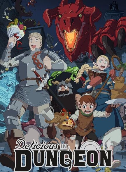 دانلود سریال Delicious in Dungeon