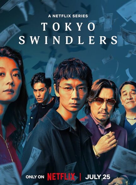 دانلود سریال  Tokyo Swindlers