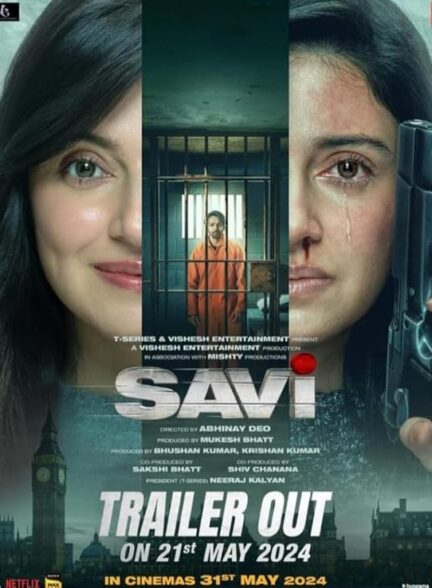 دانلود فیلم Savi