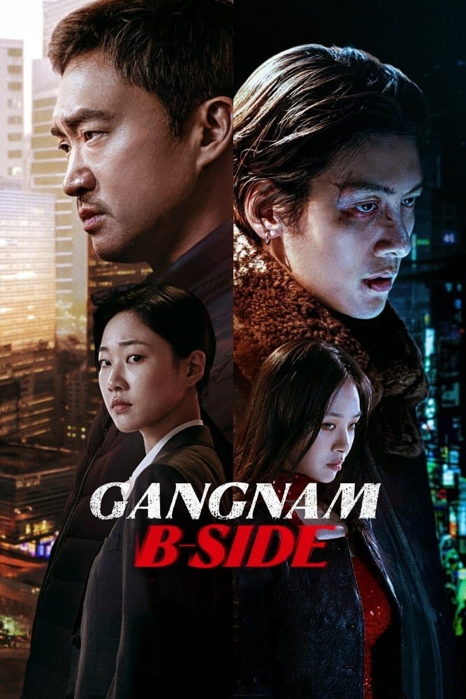 دانلود سریال Gangnam B-Side