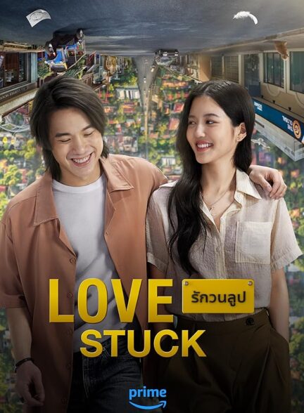 دانلود فیلم Love Stuck