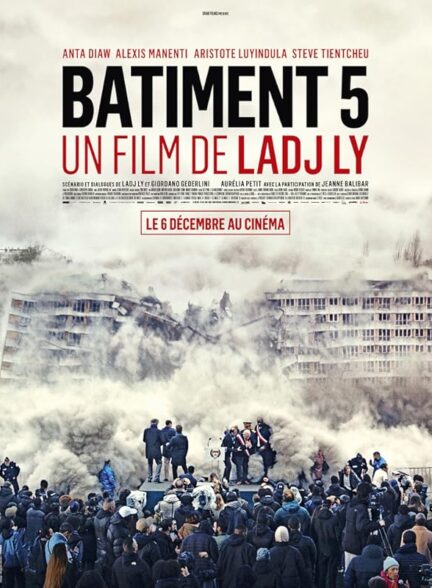 دانلود فیلم Les Indésirables