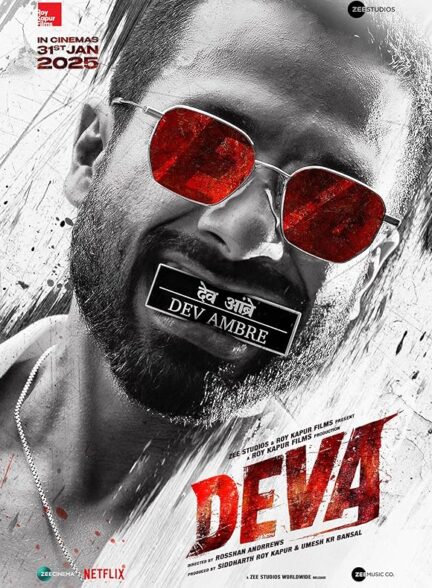 دانلود فیلم Deva