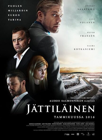 دانلود فیلم The Mine