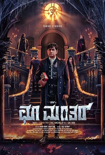دانلود فیلم Choo Mantar