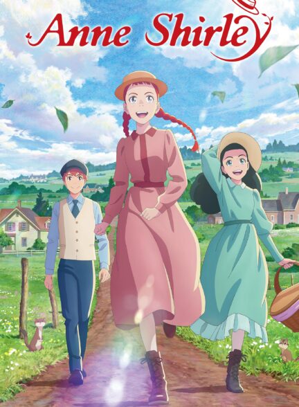 دانلود سریال Anne Shirley