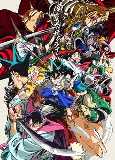 دانلود سریال  YAIBA: Samurai Legend