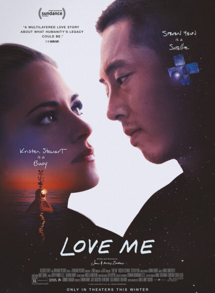 دانلود فیلم Love Me