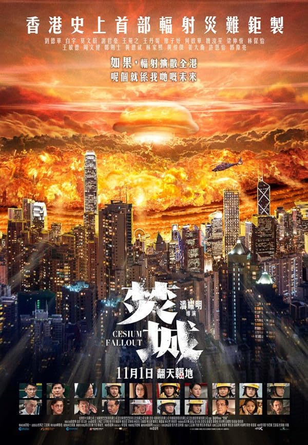 دانلود فیلم Cesium Fallout