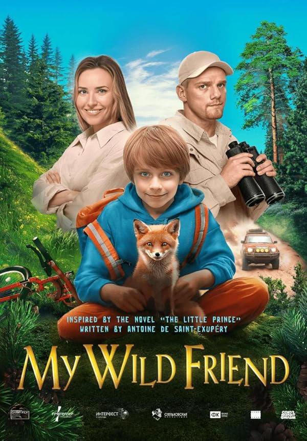 دانلود فیلم My Wild Friend