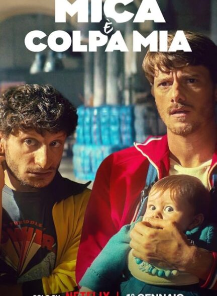 دانلود فیلم The Love Scam