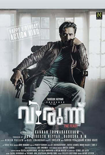 دانلود فیلم Virunnu
