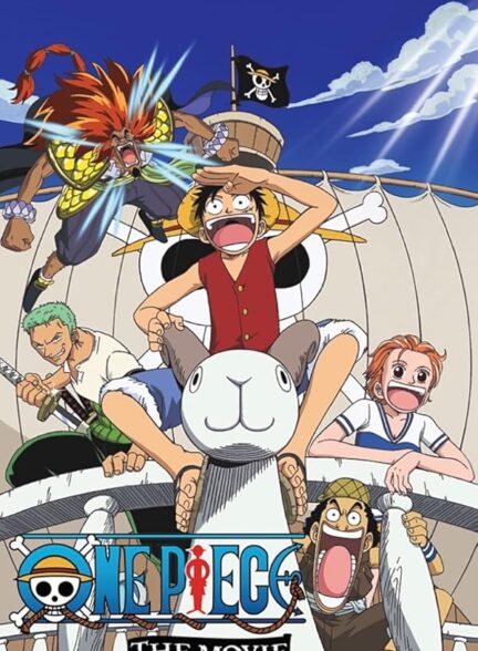 دانلود فیلم One Piece: The Movie