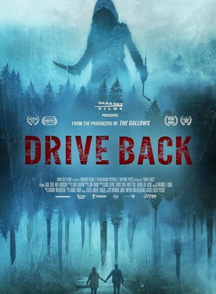 دانلود فیلم Drive Back