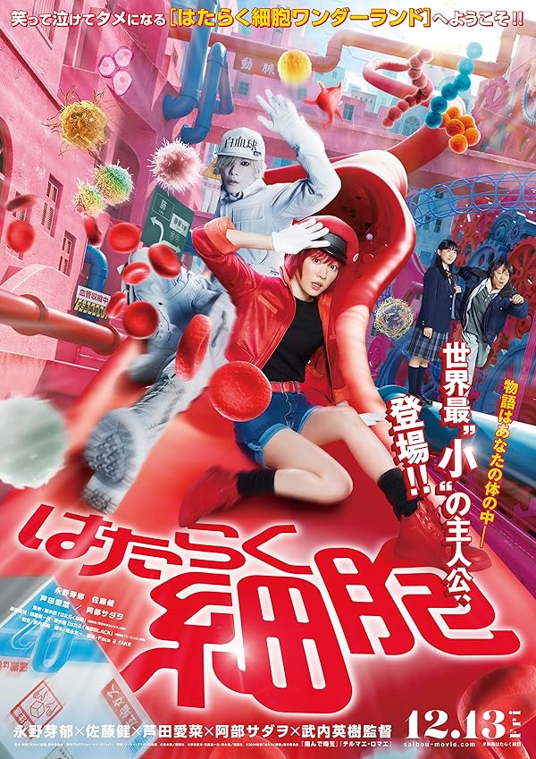 دانلود فیلم Cells at Work!