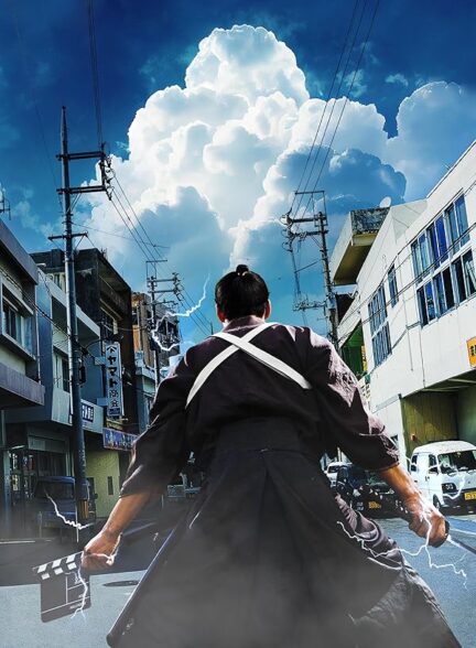 دانلود فیلم A Samurai in Time