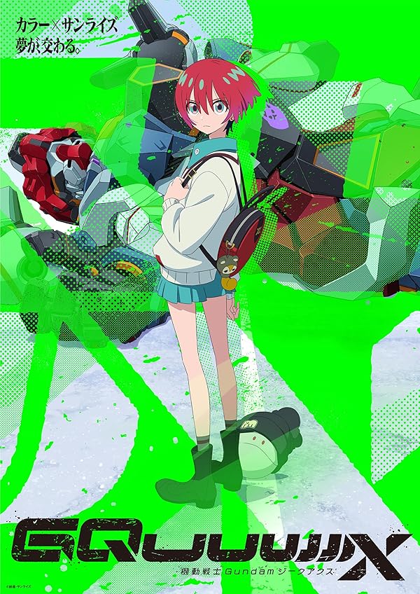 دانلود سریال  Mobile Suit Gundam GQuuuuuuX