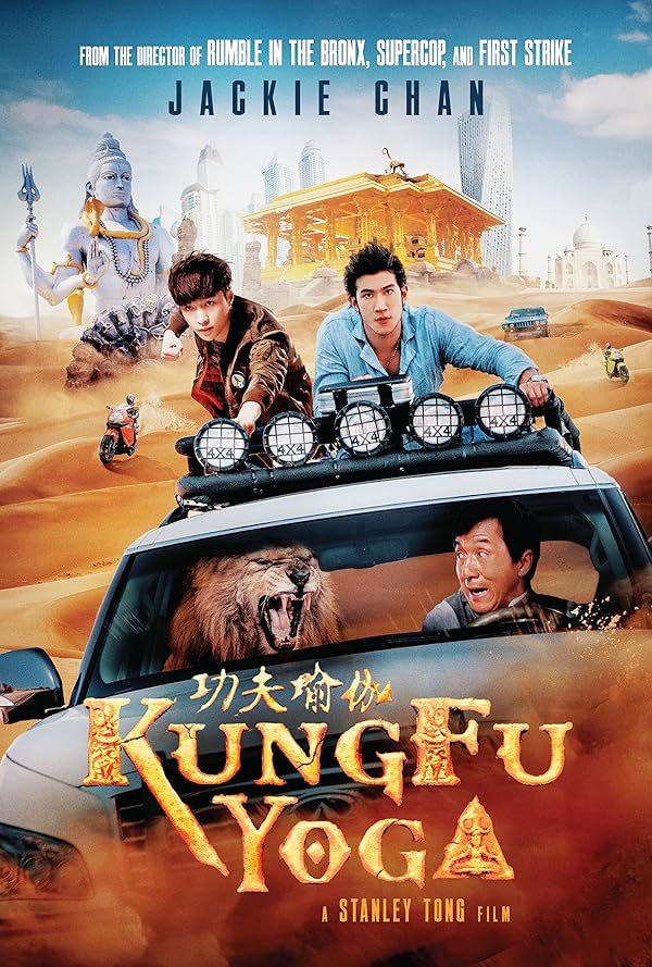 دانلود فیلم Kung Fu Yoga