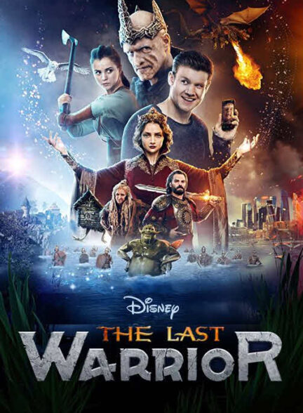 دانلود فیلم The Last Warrior