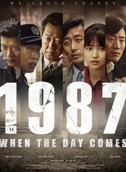 دانلود فیلم 1987: When the Day Comes