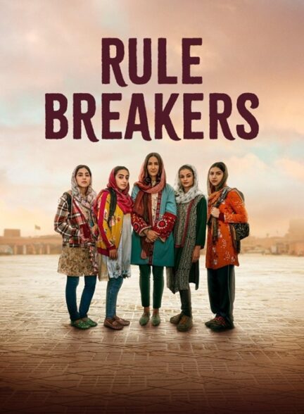دانلود فیلم Rule Breakers