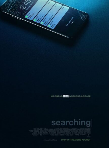 دانلود فیلم Searching