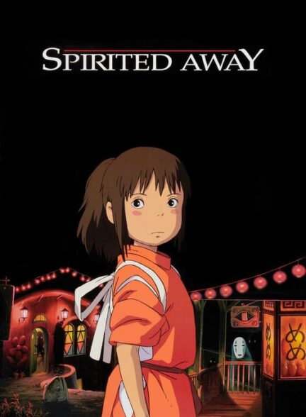 دانلود فیلم Spirited Away